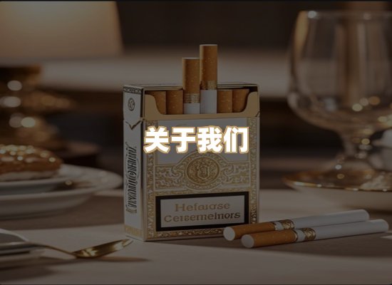 关于金鹤网